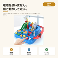 カーアドベンチャー｜手で動かす立体トラック