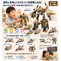 変形も合体も、1セットで楽しめる。乗り物が変形ロボに