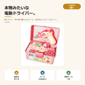 電動ドリルつき 工具ボックス｜ネジを回して組み立てる
