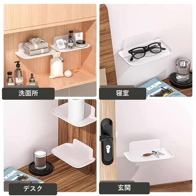洗面所・寝室・デスク・玄関での使用イメージ