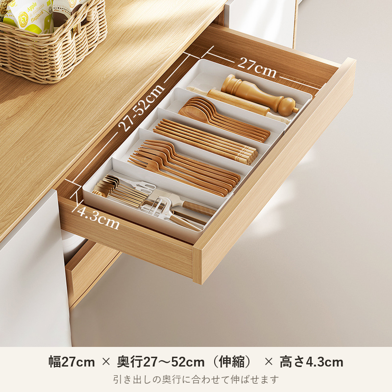 幅27cm×奥行27〜52cm（伸縮）×高さ4.3cm